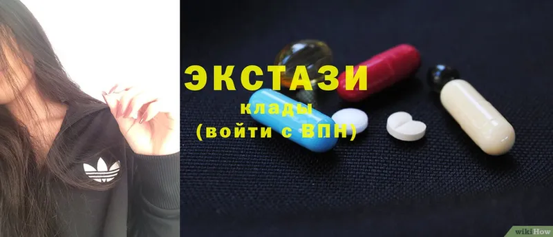 OMG онион  наркота  Городец  Ecstasy XTC 